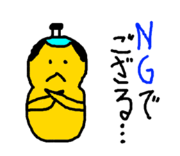 Lord of chick sticker #4381758