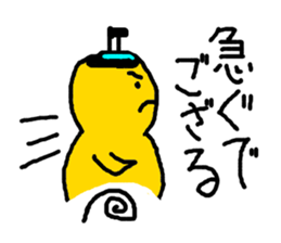 Lord of chick sticker #4381759