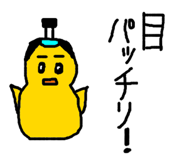 Lord of chick sticker #4381763