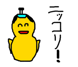 Lord of chick sticker #4381765