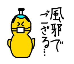 Lord of chick sticker #4381767