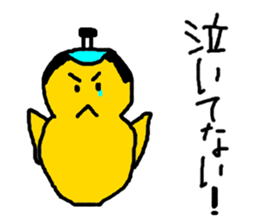 Lord of chick sticker #4381770