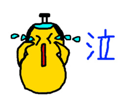 Lord of chick sticker #4381771