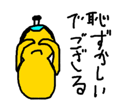 Lord of chick sticker #4381781