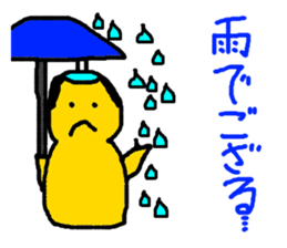 Lord of chick sticker #4381782