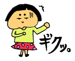 Willful family sticker #4381790