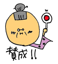 Willful family sticker #4381814