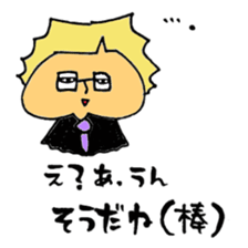 Willful family sticker #4381819