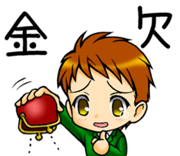 Male student Sticker sticker #4381849