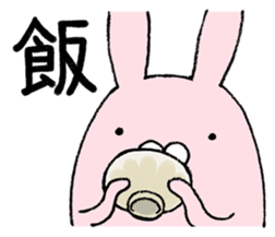 I don't care 2 sticker #4381909