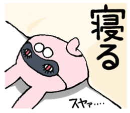 I don't care 2 sticker #4381910