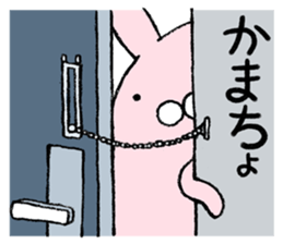 I don't care 2 sticker #4381915