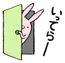 I don't care 2 sticker #4381924