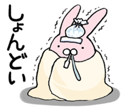 I don't care 2 sticker #4381931