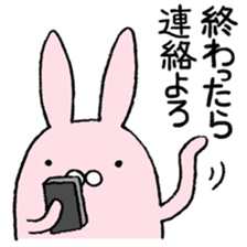 I don't care 2 sticker #4381939