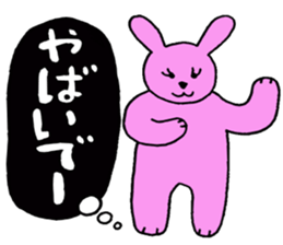 Real intention of scheming rabbit sticker #4382026