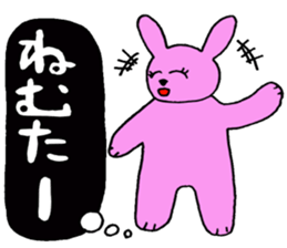 Real intention of scheming rabbit sticker #4382031