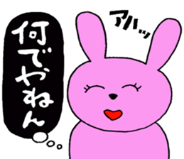 Real intention of scheming rabbit sticker #4382036