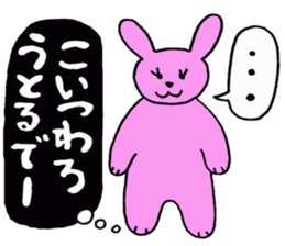 Real intention of scheming rabbit sticker #4382037