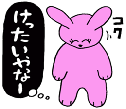 Real intention of scheming rabbit sticker #4382039