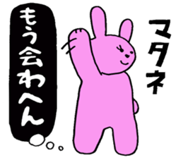 Real intention of scheming rabbit sticker #4382040