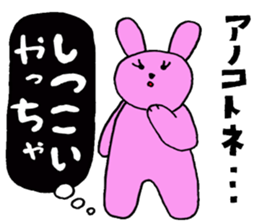 Real intention of scheming rabbit sticker #4382045