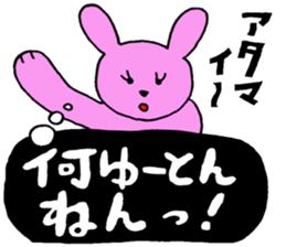Real intention of scheming rabbit sticker #4382055