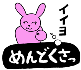 Real intention of scheming rabbit sticker #4382058