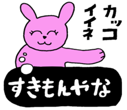 Real intention of scheming rabbit sticker #4382060