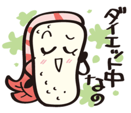 Sushi Family(ShrimpGirl Ebina) sticker #4382325