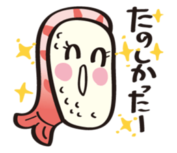 Sushi Family(ShrimpGirl Ebina) sticker #4382342