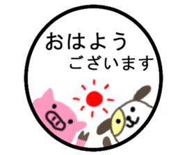 Hanko sticker(Hard) sticker #4382464