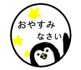 Hanko sticker(Hard) sticker #4382465