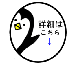 Hanko sticker(Hard) sticker #4382466