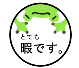 Hanko sticker(Hard) sticker #4382468