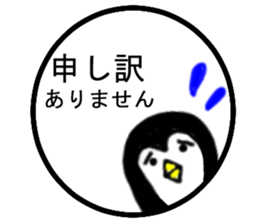 Hanko sticker(Hard) sticker #4382469