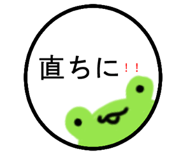 Hanko sticker(Hard) sticker #4382473