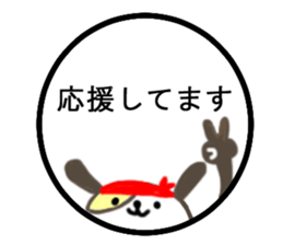 Hanko sticker(Hard) sticker #4382474