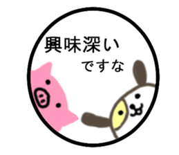 Hanko sticker(Hard) sticker #4382480