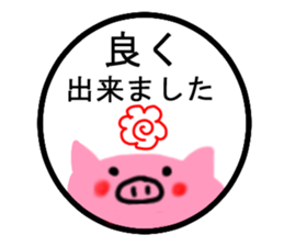 Hanko sticker(Hard) sticker #4382482