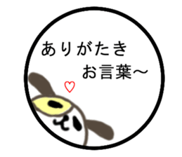 Hanko sticker(Hard) sticker #4382483