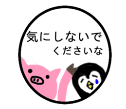 Hanko sticker(Hard) sticker #4382485