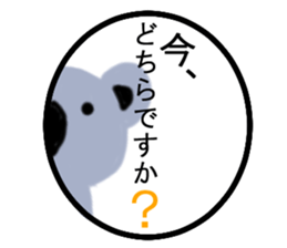 Hanko sticker(Hard) sticker #4382487