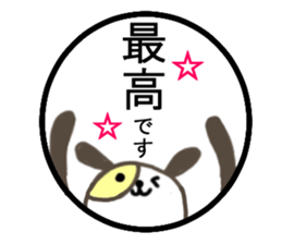 Hanko sticker(Hard) sticker #4382488