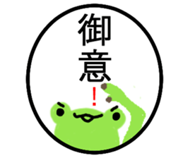 Hanko sticker(Hard) sticker #4382490