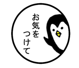 Hanko sticker(Hard) sticker #4382497