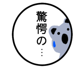 Hanko sticker(Hard) sticker #4382500