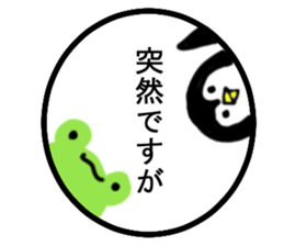 Hanko sticker(Hard) sticker #4382501