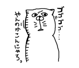 Three animals Sticker 3 sticker #4382535