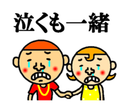 lovers of sticker sticker #4382945